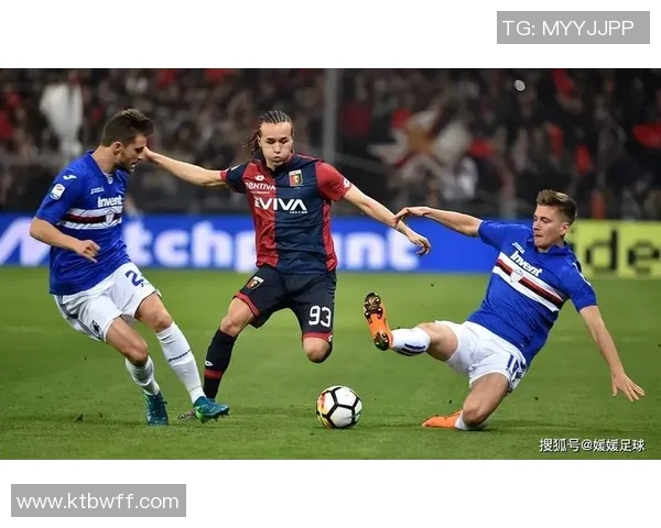 热那亚主场迎战亚特兰大双方战术解析与球员状态前瞻